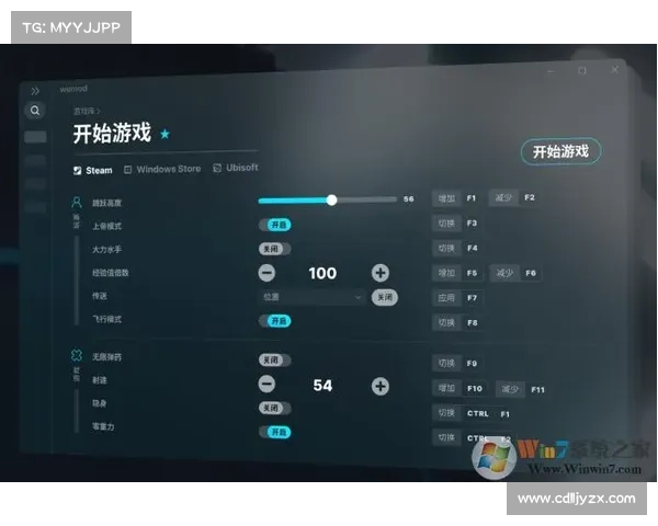 电脑单机游戏数据修改攻略 电脑单机游戏数据修改攻略