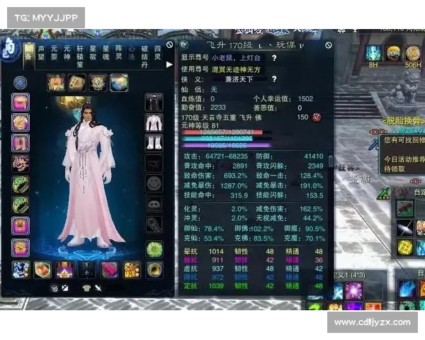 诛仙手游痴 诛仙手游痴