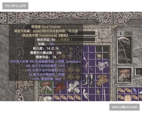 风云三国:装备探秘 风云三国:装备探秘