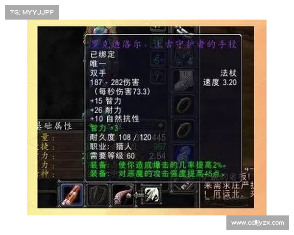 魔兽S4:迅速掌握武器技能的秘籍 魔兽S4:迅速掌握武器技能的秘籍