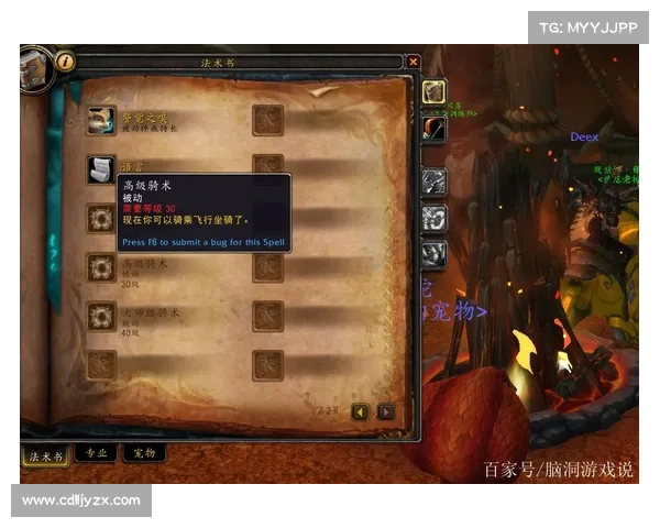 魔兽世界9.0:提升采矿等级任务再升级 魔兽世界9.0:提升采矿等级任务再升级