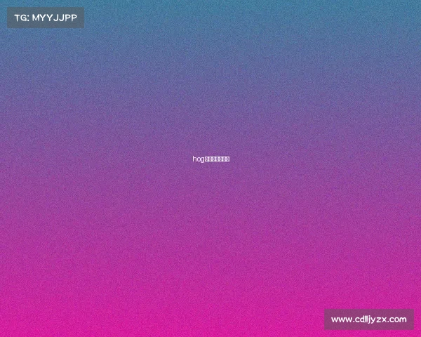 hog电子竞技俱乐部