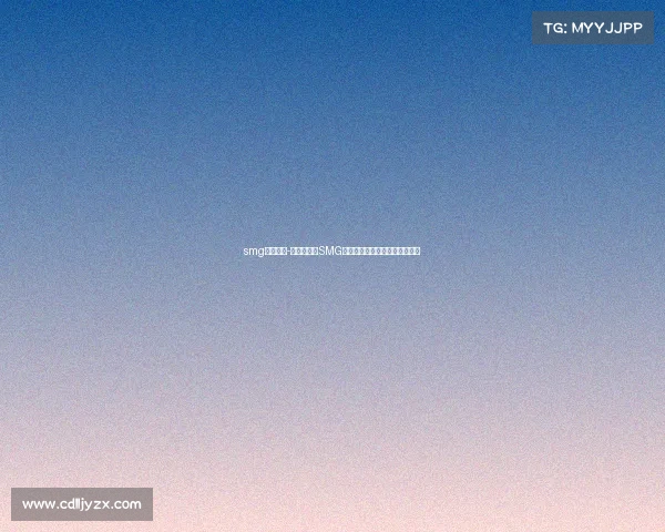 smg战队微博-破阵之心:SMG,在枪林弹雨中前行的电竞征程 smg战队微博-破阵之心:SMG,在枪林弹雨中前行的电竞征程